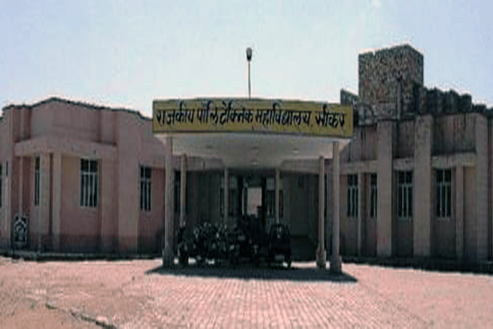 Government Polytechnic College Sikar photo_app photo 2